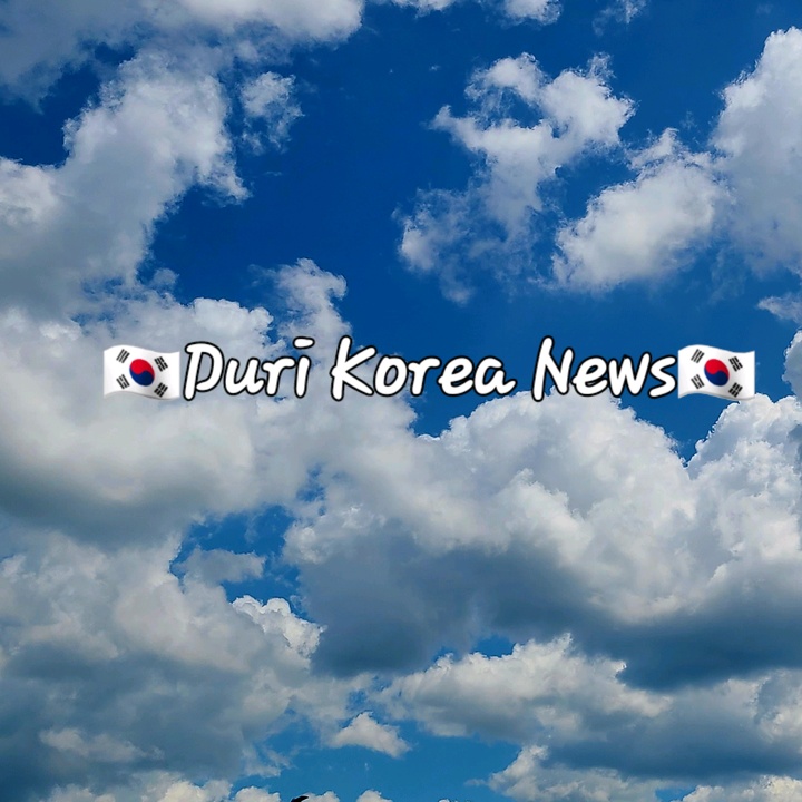 🇰🇷Duri Korea News🇰🇷 @durikoreanews