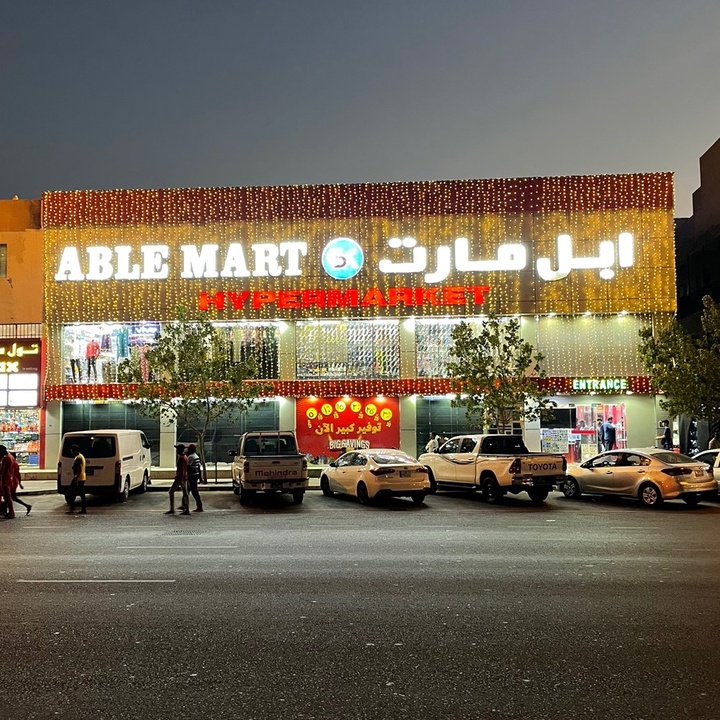 Ablemart Hypermarket @ablemart