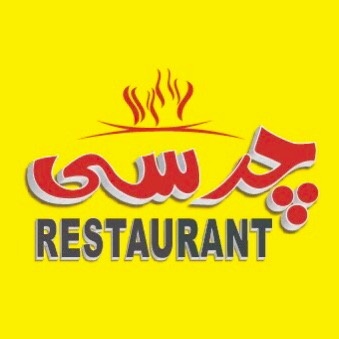 Charsi Restaurant Ajman @charsirestaurant
