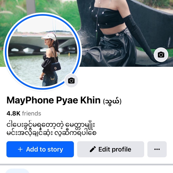 🇸🇬 MayPhone Pyae Khin 🇸🇬 @mayphone_pyae_khin
