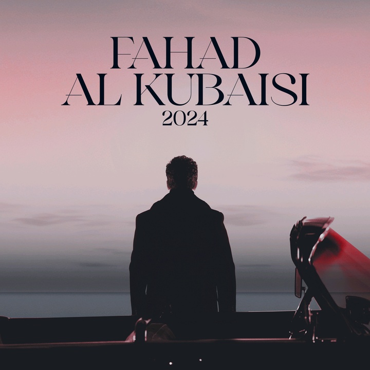 Fahad Al Kubaisi | فهد الكبيسي @alkubaisiofficial