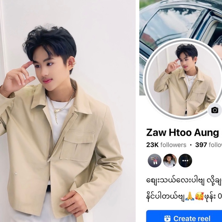 Htoo Htoo(Official)1🇹🇭🇲🇲 @z.h.aung1