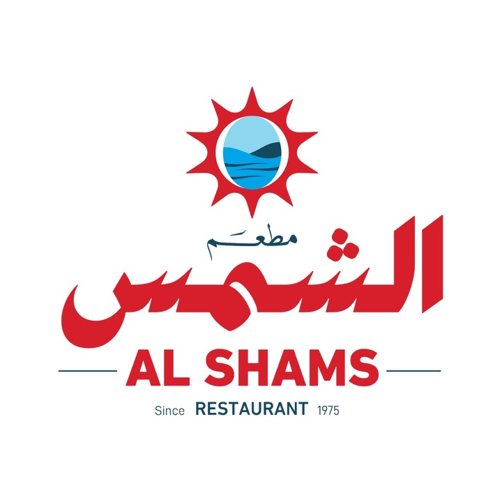 AlShamsRestaurant @alshamsrestaurant
