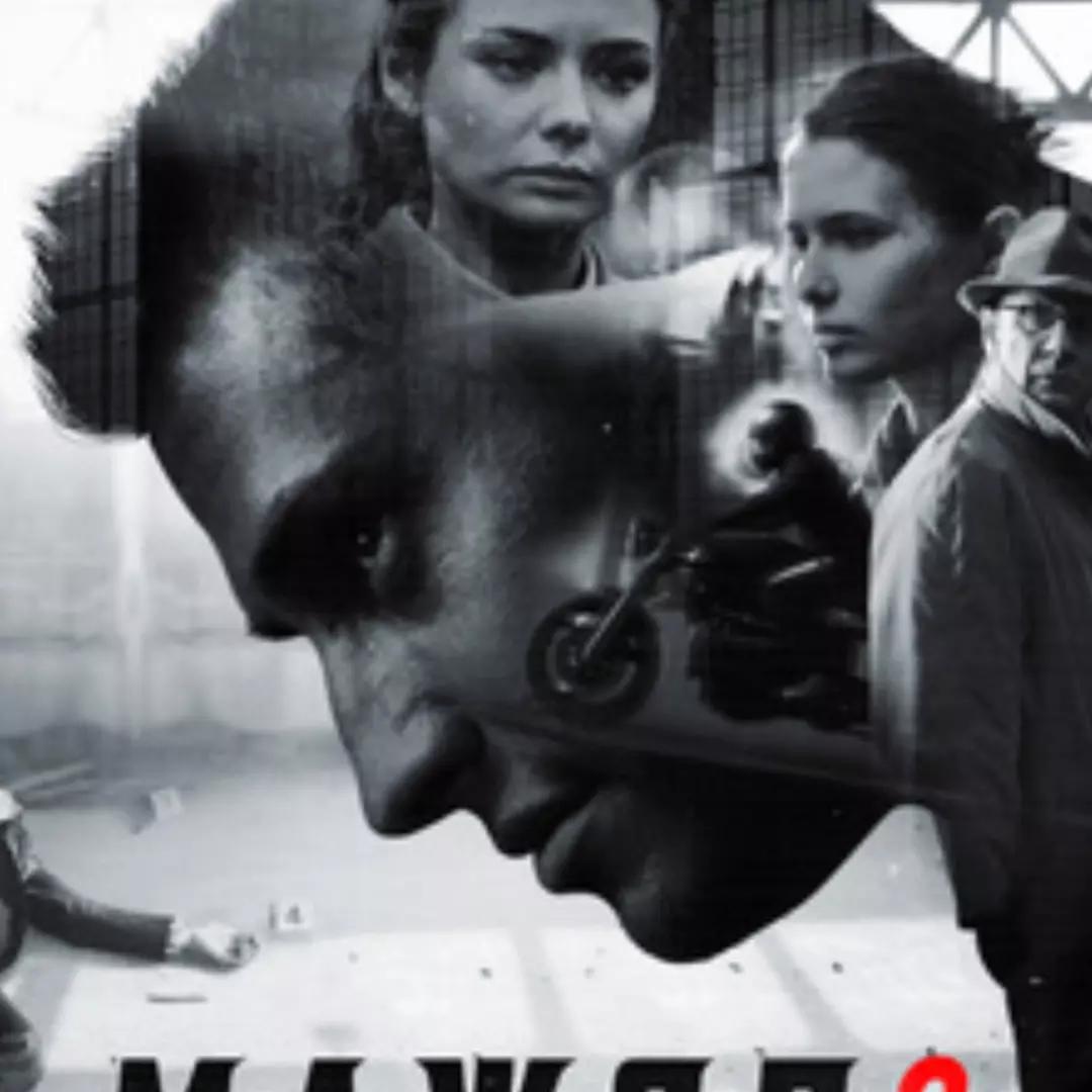 Бывшие рв. Мажор Постер. Мажор 3 обложка.