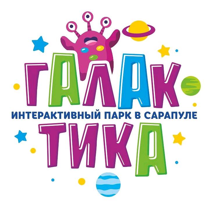Галактика Сарапул Магазин Одежды