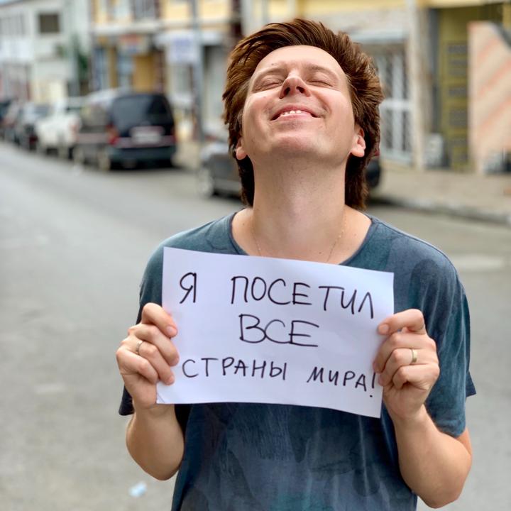 Михаил зарубин путешественник