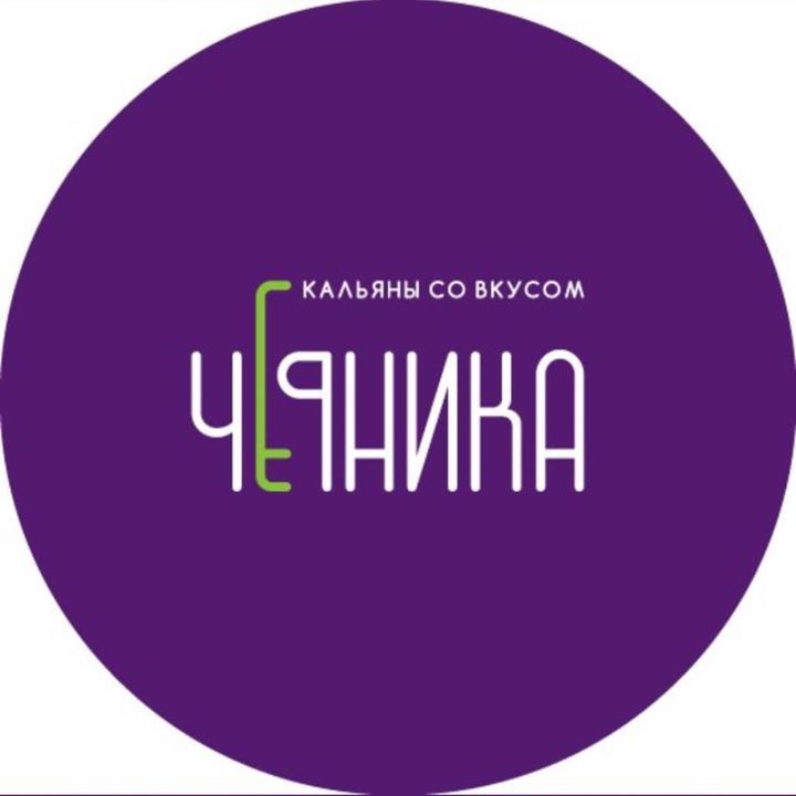 Клуб черника томск