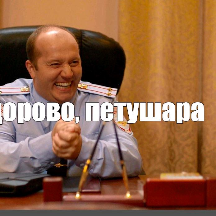 Щас поработаем