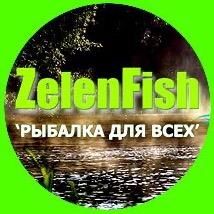 Зеленфиш Бай Интернет Магазин