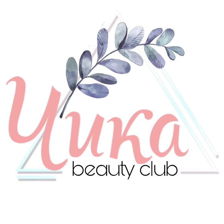 Бьюти клаб Анапа. Fлакon Beauty Club. Бьюти клаб Овчинникова.