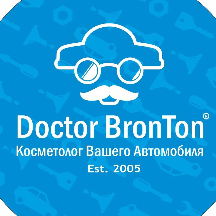 Доктор бронтон серпухов. Доктор брнтоин Автостудия. Доктор БРОНТОН Серпухов логотип. Доктор БРОНТОН фото.