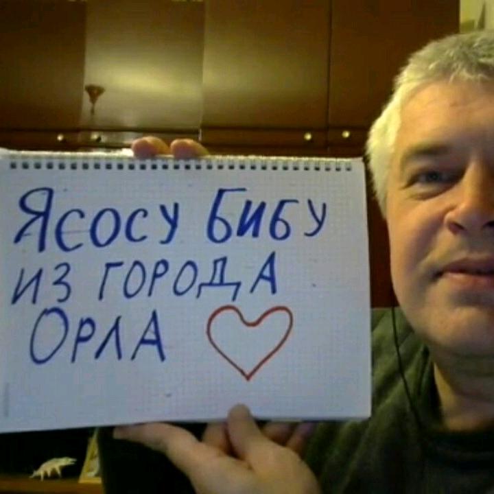 Философ ясос. Ясасу Бибу философ. Польский