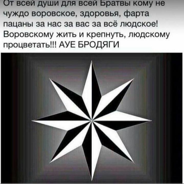 Новый мем а время идет жизнь воровская