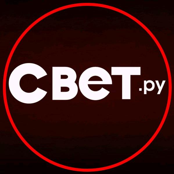 Вольт свет. Магазин дом в екатеринбурге каталог товаров и цены. Pervosvet логотип фото. He s vet. He s vet.