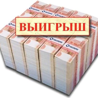 Проект можно ли выиграть в лотерею