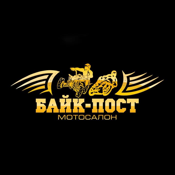 Магазин Байкпост В Волгограде Каталог Товаров