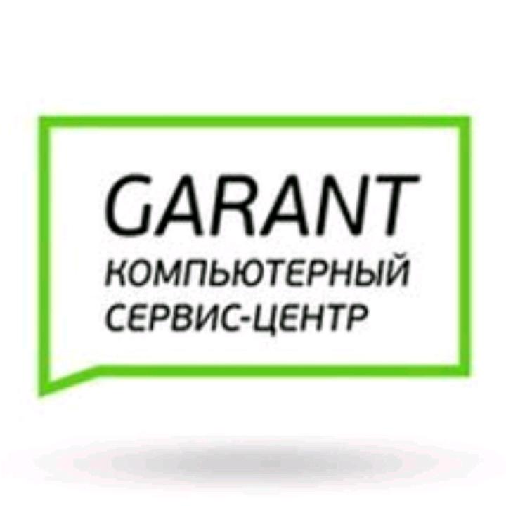 Дизайн сервисного центра. Гарант сервис. Симферополь гарант сервис. Ремонт цифровой техники логотип. Гарант ремонт телефонов.