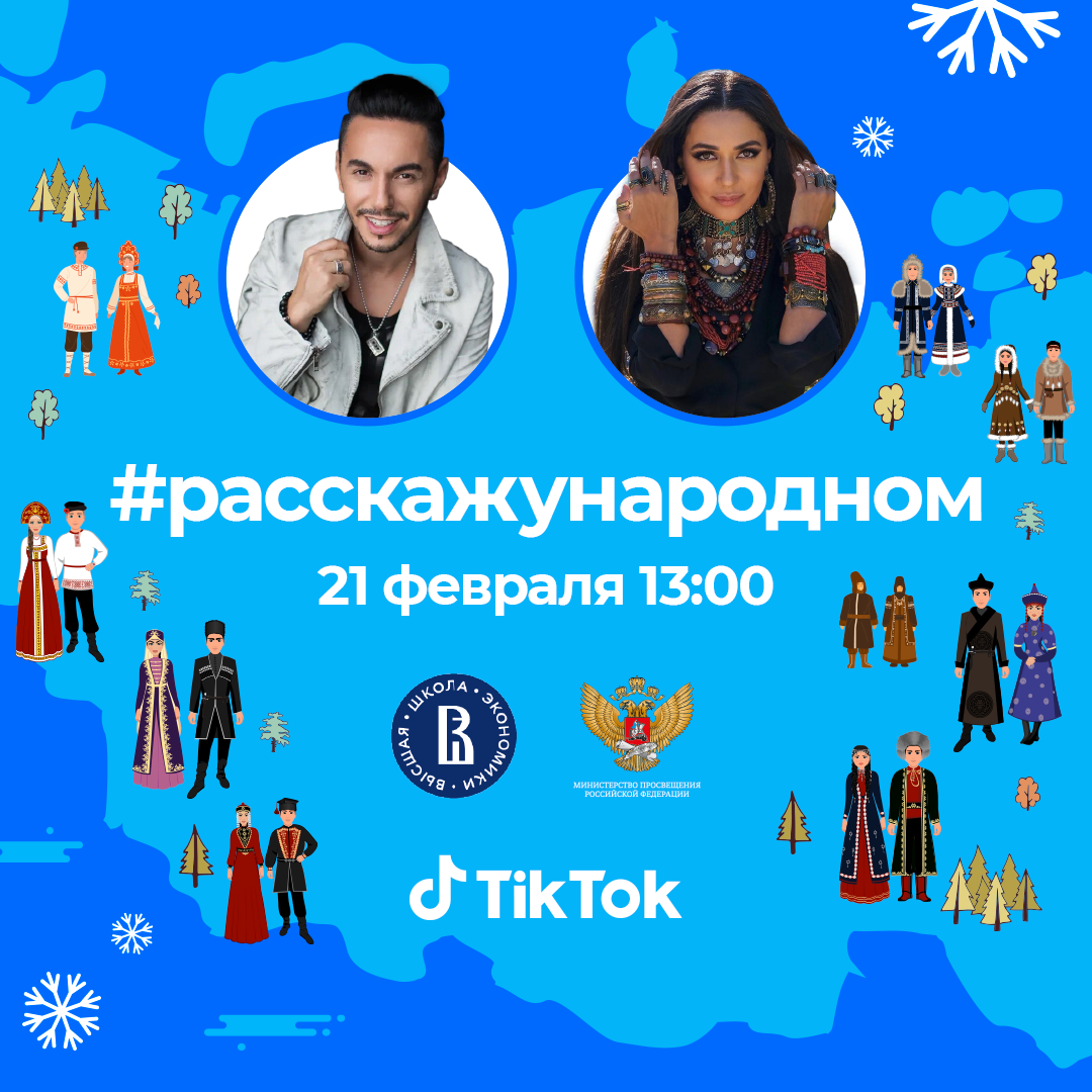 Таланты TikTok: как стать известным всему миру игровым блогером (@clexxd) |  Новости TikTok