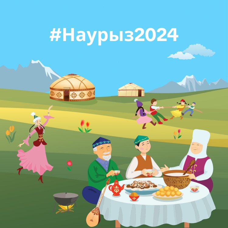 Наурыз 2024 какого числа в казахстане выходные
