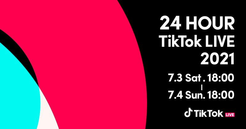 24時間tiktok Live 21 出演アーティスト第二弾発表 Generations From Exile Tribe 純烈 川崎鷹也 手越祐也 Dean Fujiokaなどの出演が決定 Tiktok ニュースルーム