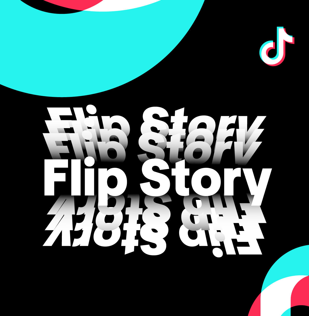 Add Surprise To Your Stories On Tiktok With Flip Stories Tiktok Newsroom Add Surprise To Your Stories On Tiktok With Flip Stories Tiktok Newsroom