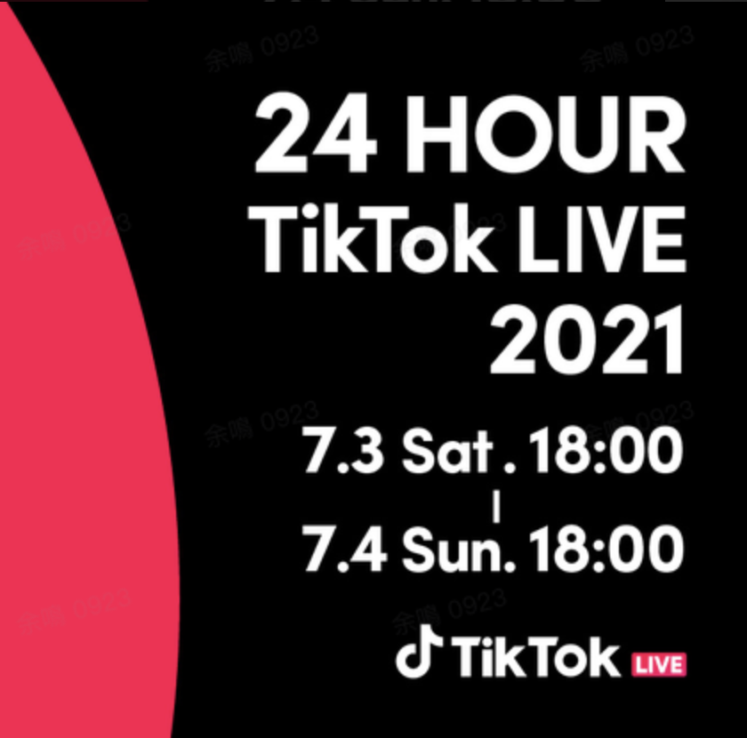 Tiktokの最新ニュースと話題 Tiktok ニュースルーム