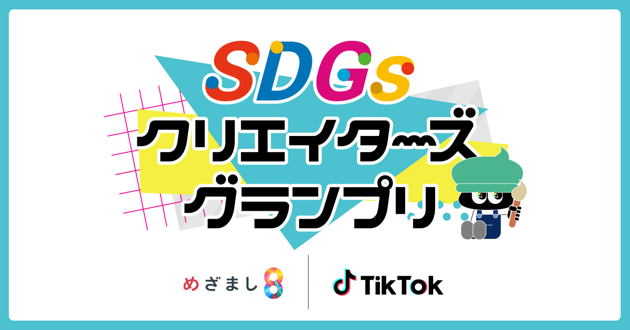 ショートムービープラットフォーム「Tik