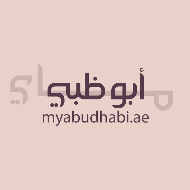 My Abu Dhabi | ماي بوظبي @myabudhabi.ae