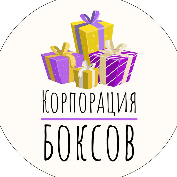 Татьяна @_corporation_box_