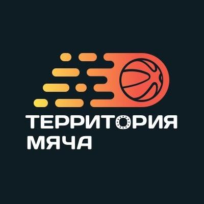 БАСКЕТБОЛ | ВОЛЕЙБОЛ | МОСКВА @terball.ru