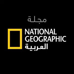 National Geographic العربية @natgeomagarab