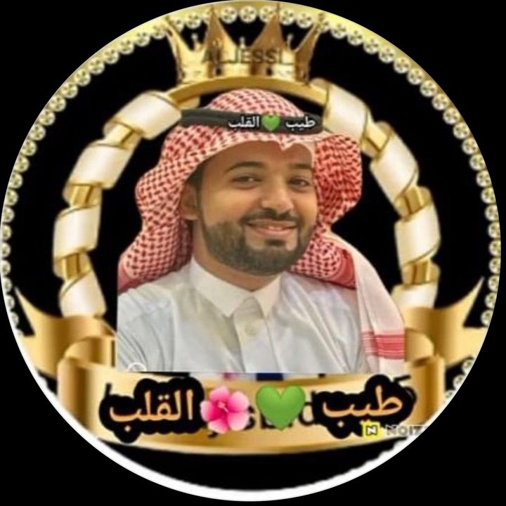 🇸🇦🔱طيب🌹القلب🔱🇸🇦 @uy.2a233