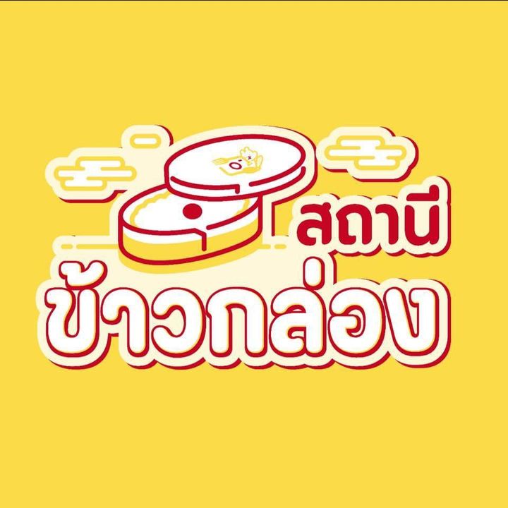 สถานีข้าวกล่อง👩🏻‍🍳🇯🇵 @takumild