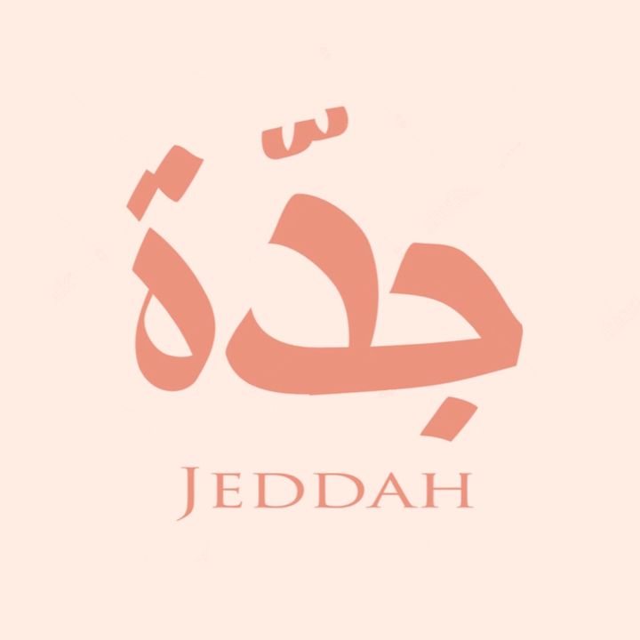 أماكن جدة @jedplaces