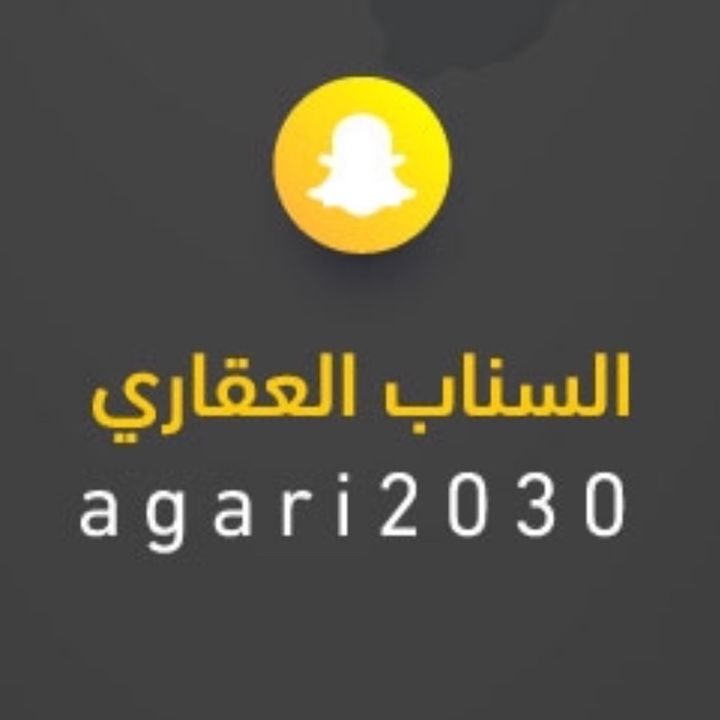 السناب العقاري @agari2030