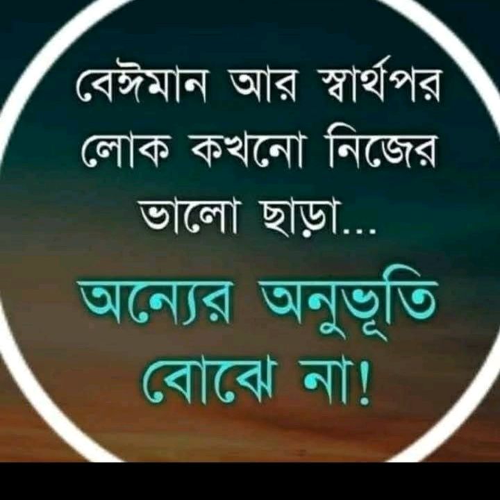 user সবাই  ভালো  ভিডিও উপহার @use8987654