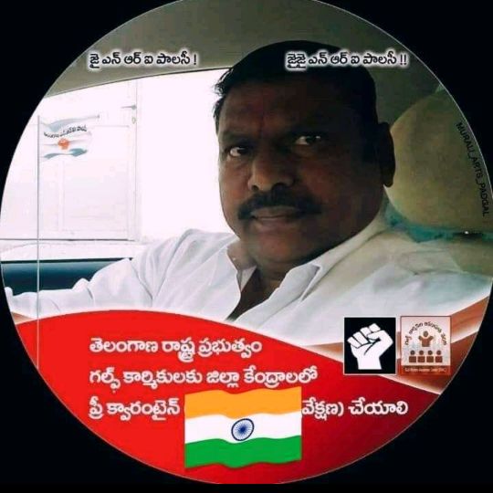 దేవదాస్_కురుమ_🚩🚩🚩🚩 @devadaskuruma