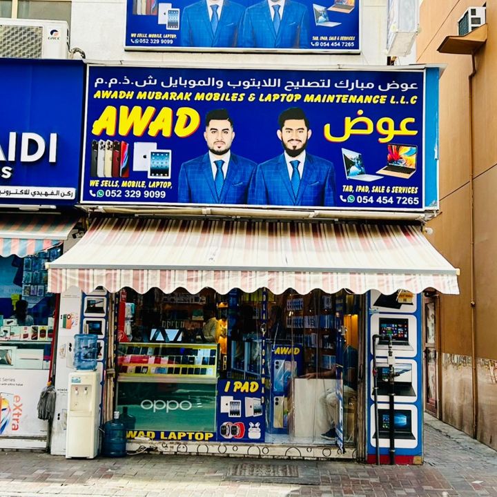 Awad Electronics Store @themuhammadhammad