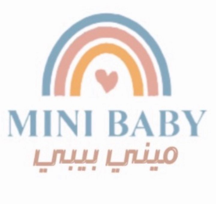 متجر ميني بيبي @minibaby.saa