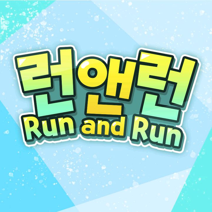 런앤런 runandrun @prank_runandrun