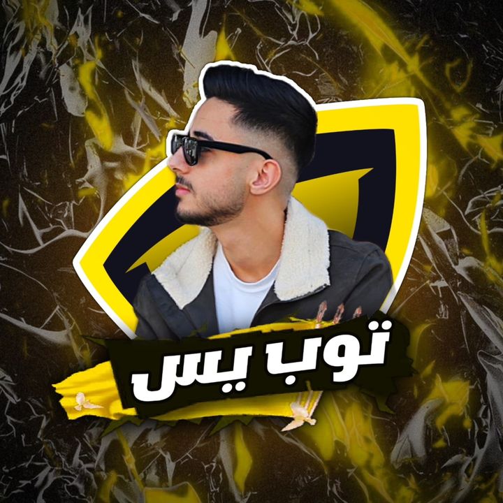 توب يس @1.topyes