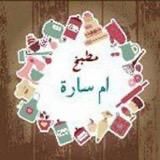 أم سارة طبخات سهلة @_om_sarah__