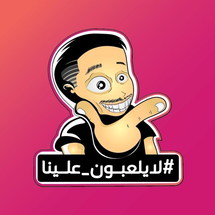 قبل المباراة @pregamesa