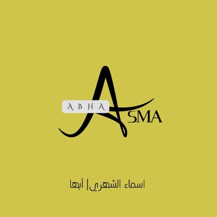 أسماء الشهري | أبها @asom339