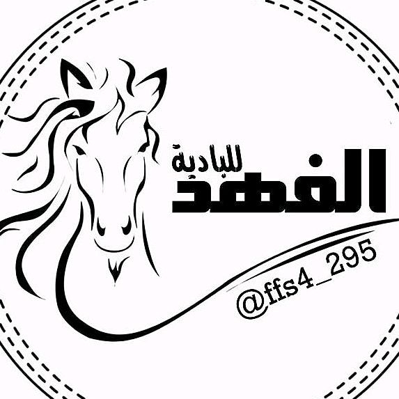 #الفهد_للبادية @ffs4_295