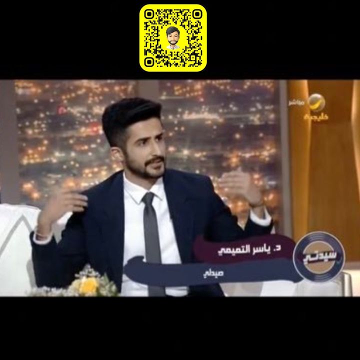 دكتور ياسر التميمي @yasser_tamimi