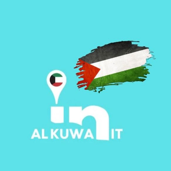 هُنا الكويت 🇰🇼 @in_alkuwait