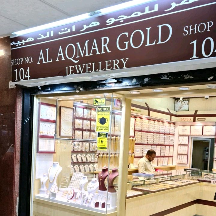 Al-AQMAR GOLD JEWELLERY KUWAIT @shop104_maliya