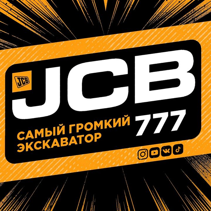 JCB777 @jcb_7_7_7