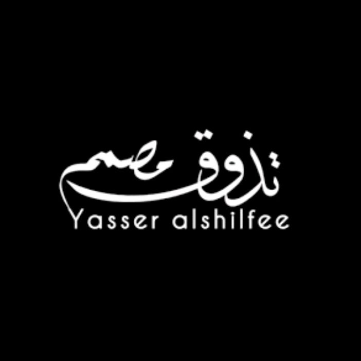 تذوق مصمم ( استوريات ) @alshilfee